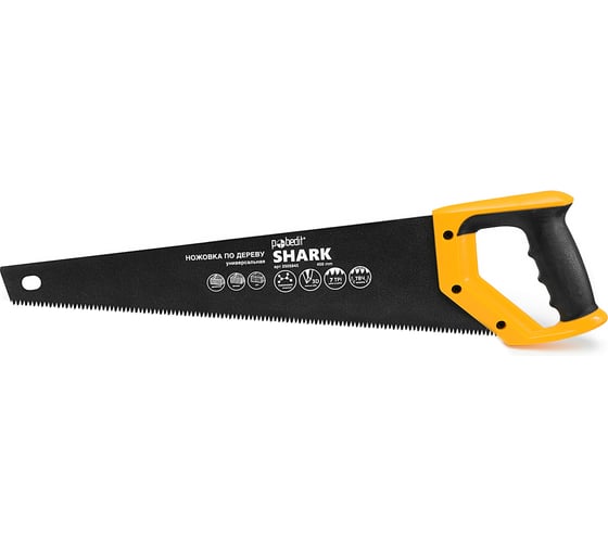Изображение товара Ножовка по дереву Pobedit Shark 450 мм 2505845