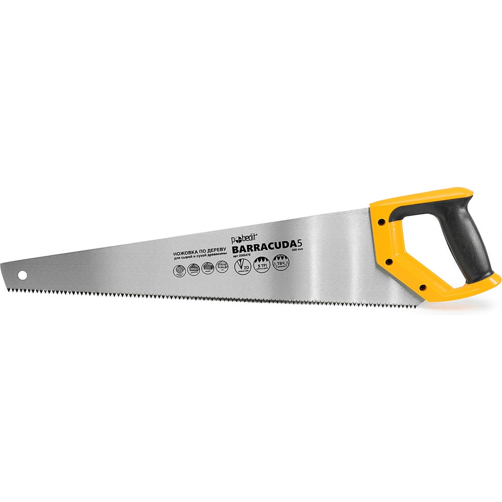 Изображение товара Ножовка по дереву Pobedit Barracuda 5 500 мм 2505475