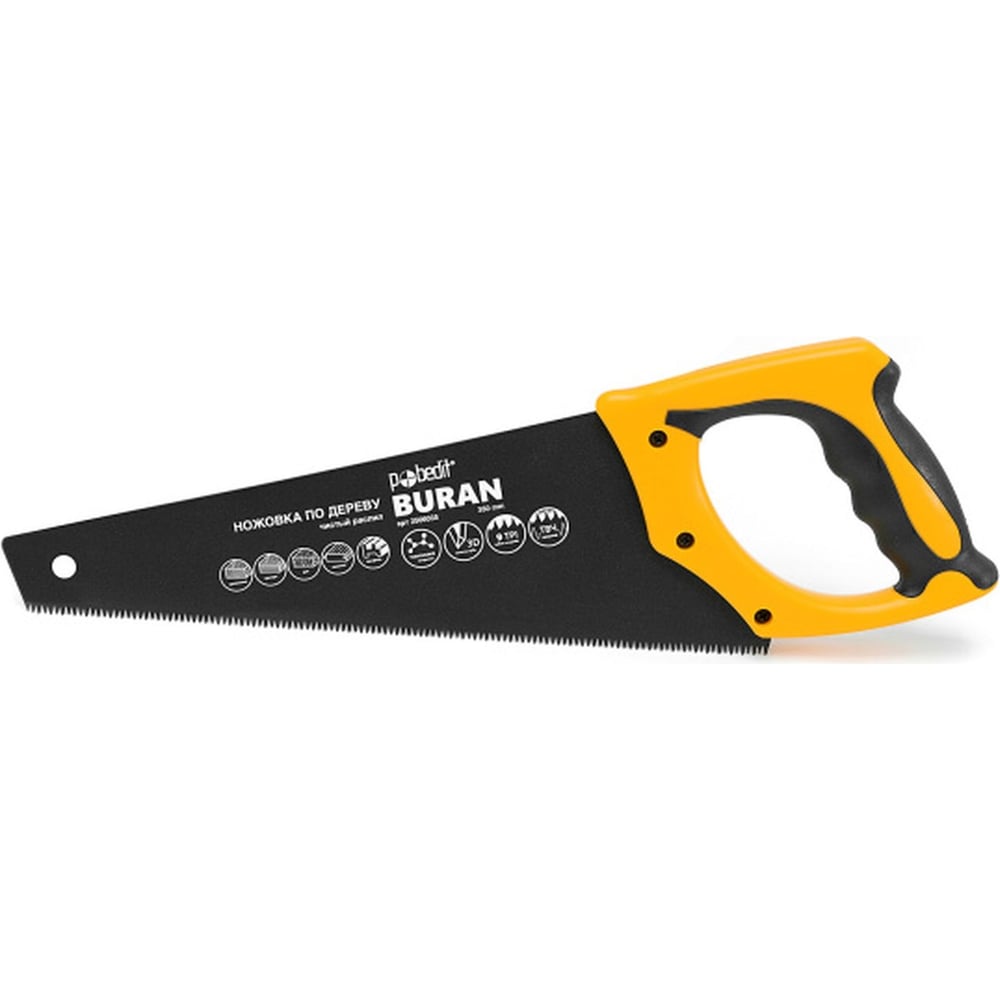 Изображение товара Ножовка Pobedit Buran 350 мм с тефлоновым покрытием