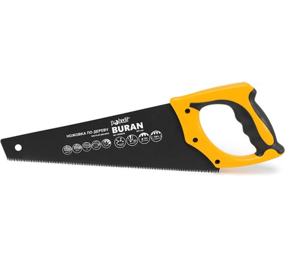 Изображение товара Ножовка по дереву Pobedit Buran 350 мм 2506035
