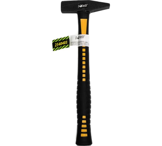 Изображение товара Столярно-слесарный молоток Pobedit полностью обрезиненная рукоять, 70% фиберглас, 300 гр. 2540403