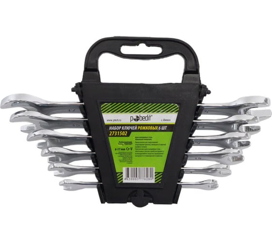 Изображение товара Набор рожковых ключей Pobedit Cr-V, зеркальная полировка, 6-17 мм, 6 шт. 2731502
