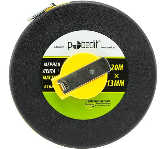 Изображение товара Мерная лента Pobedit Мастер 20 м, 13 мм, фибергласовая лента 6162020