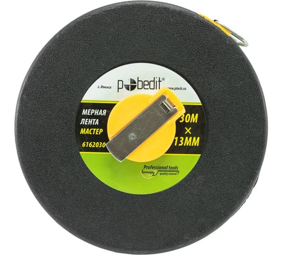 Изображение товара Мерная лента Pobedit Мастер 30 м, 13 мм, фибергласовая лента 6162030