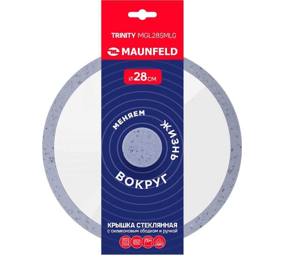 Изображение товара Стеклянная крышка MAUNFELD trinity с силиконовым ободком и ручкой, 28 см MGL28SMLG