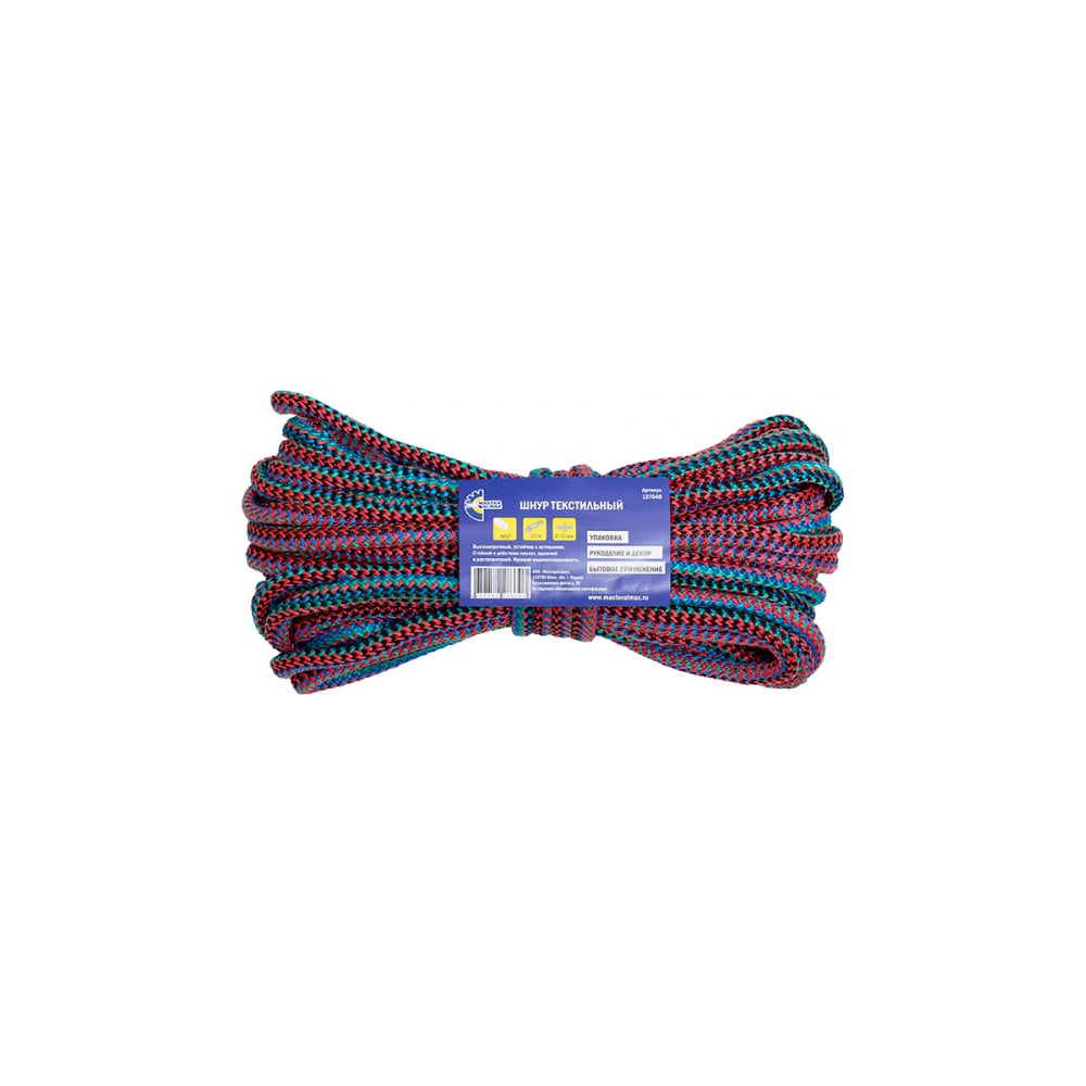Изображение товара Текстильный шнур МастерАлмаз вязальный 20 м диаметр 10 мм для хозяйственных работ