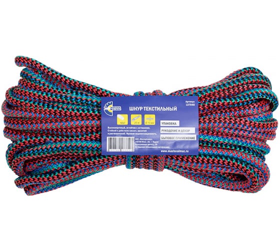 Изображение товара Текстильный шнур МастерАлмаз вяз. п/п, д=10, 20 м 137040