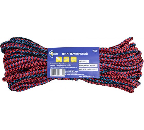 Изображение товара Текстильный шнур МастерАлмаз вяз. п/п, д=8, 20 м 137039