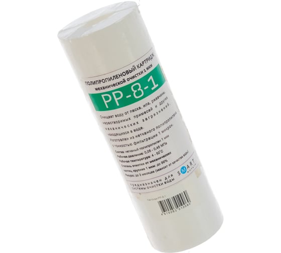 Изображение товара Полипропиленовый картридж механической очистки MEMBRANIUM PP-8-1 для SMART фильтр 0313