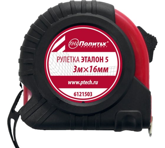 Изображение товара Рулетка Политех Эталон-5 3 м, 16 мм, обрезиненный корпус 6121503