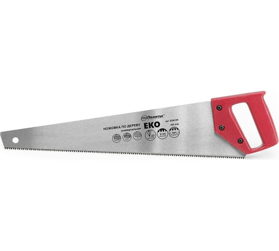 Изображение товара Ножовка по дереву Политех Eko 450 мм, 2D 2505145