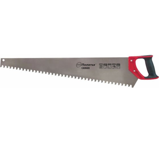 Изображение товара Ножовка по пенобетону Политех Caiman 650 мм 2504565