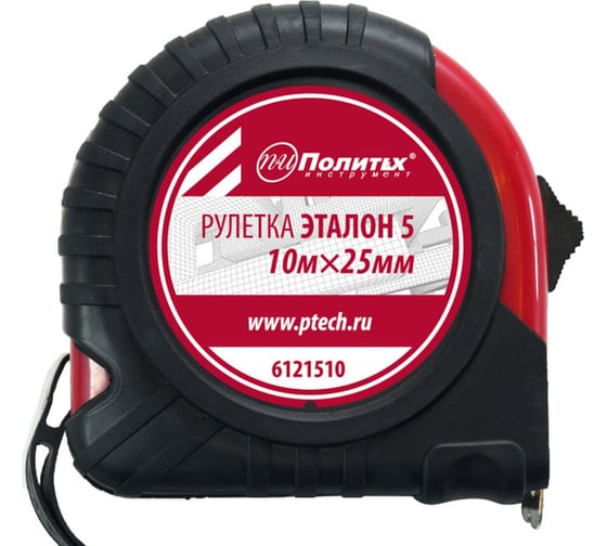 Изображение товара Рулетка Политех Эталон-5 10 м, 25 мм, обрезиненный корпус 6121510