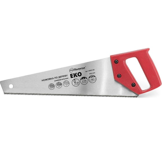 Изображение товара Ножовка по дереву Политех Eko 350 мм, 2D 2505135