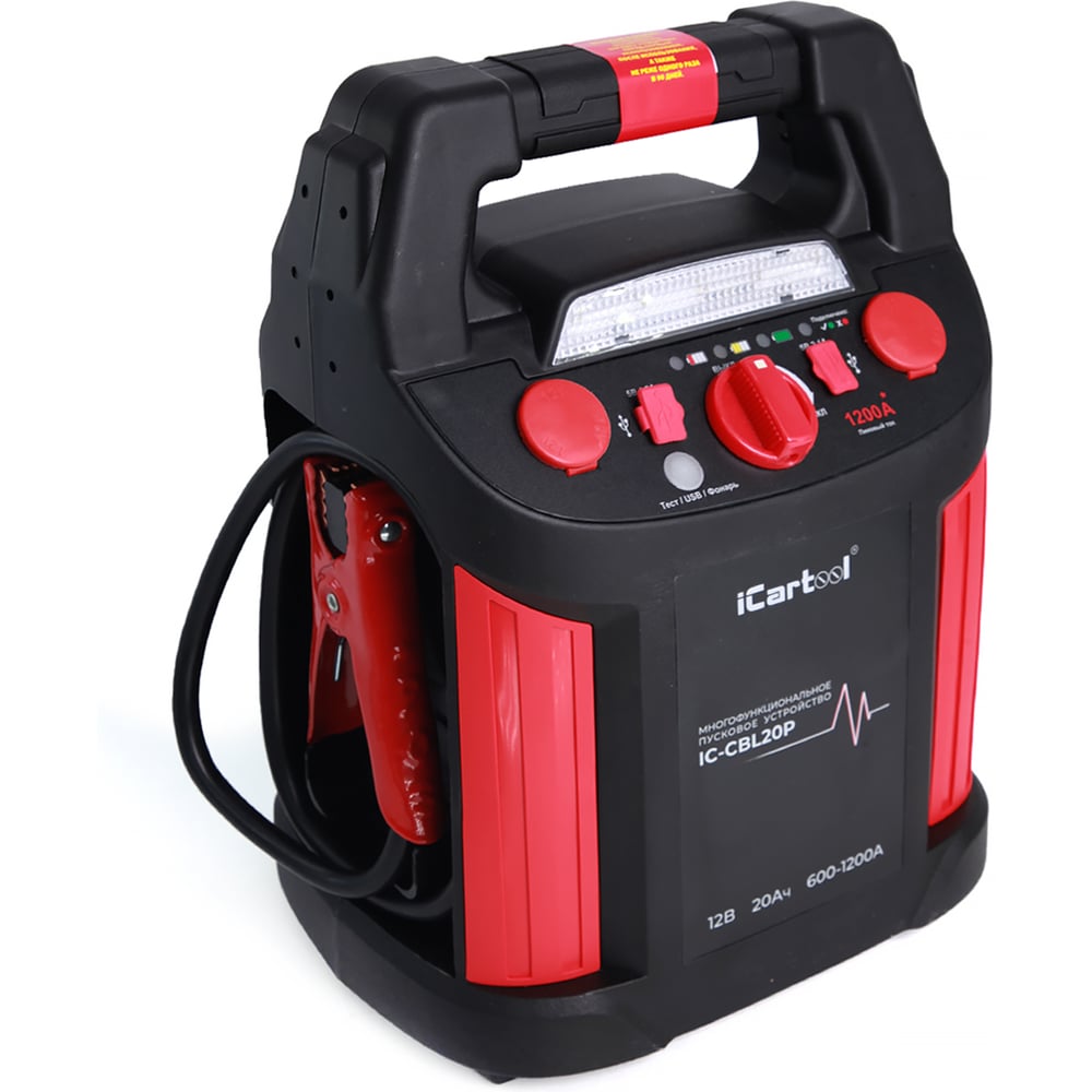 Изображение товара Пусковое устройство с компрессором iCarTool 12 В, 20 000 мАч, 600/1200 А IC-CBL20P