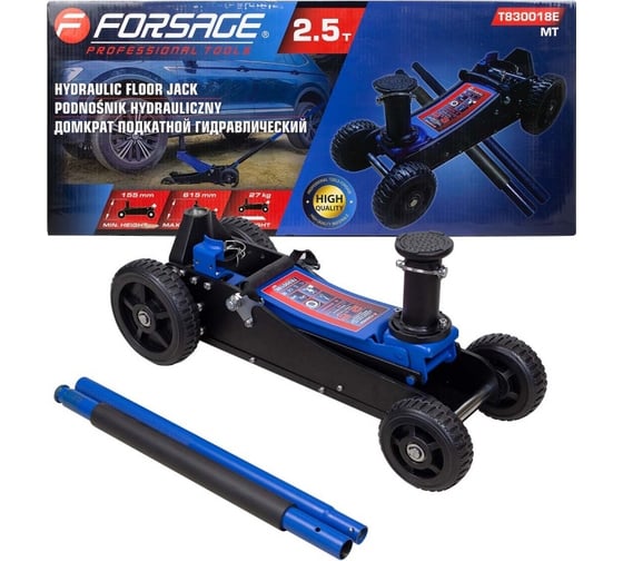 Изображение товара Подкатной гидравлический домкрат Forsage 2.5 т, 155-615 мм F-T830018E MT(57713)