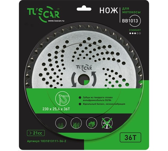 Изображение товара Нож для мотокосы BB1013, Standart, 230x25,4x36T, Classic TUSCAR 1031013111-36-2