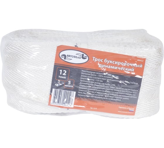 Изображение товара Динамический рывковый буксировочный трос АвтоDело 12 т, лента 5м, петля-петля 44412 15544