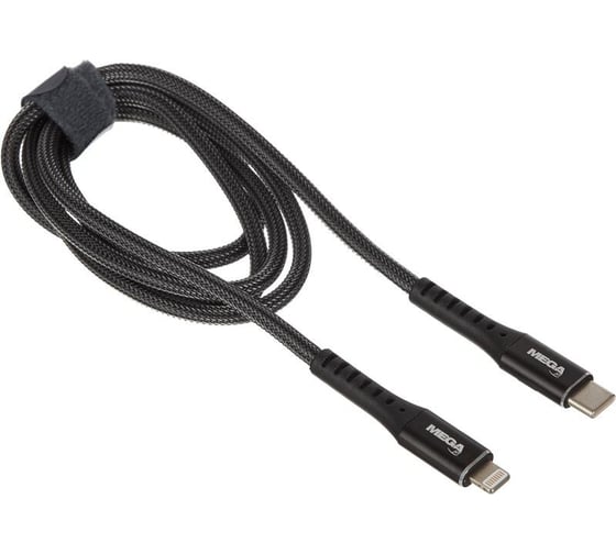 Изображение товара Кабель ProMega u210pd, мощность, 1м, type-c to lightning, нейлон, черный 1639342