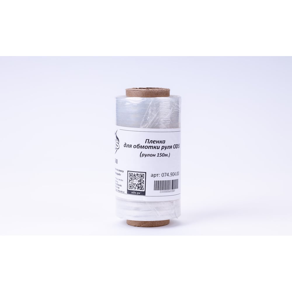 Изображение товара Пленка для обмотки руля ODIS 150 м Ds0940/074.904.00 белая универсальная прочная