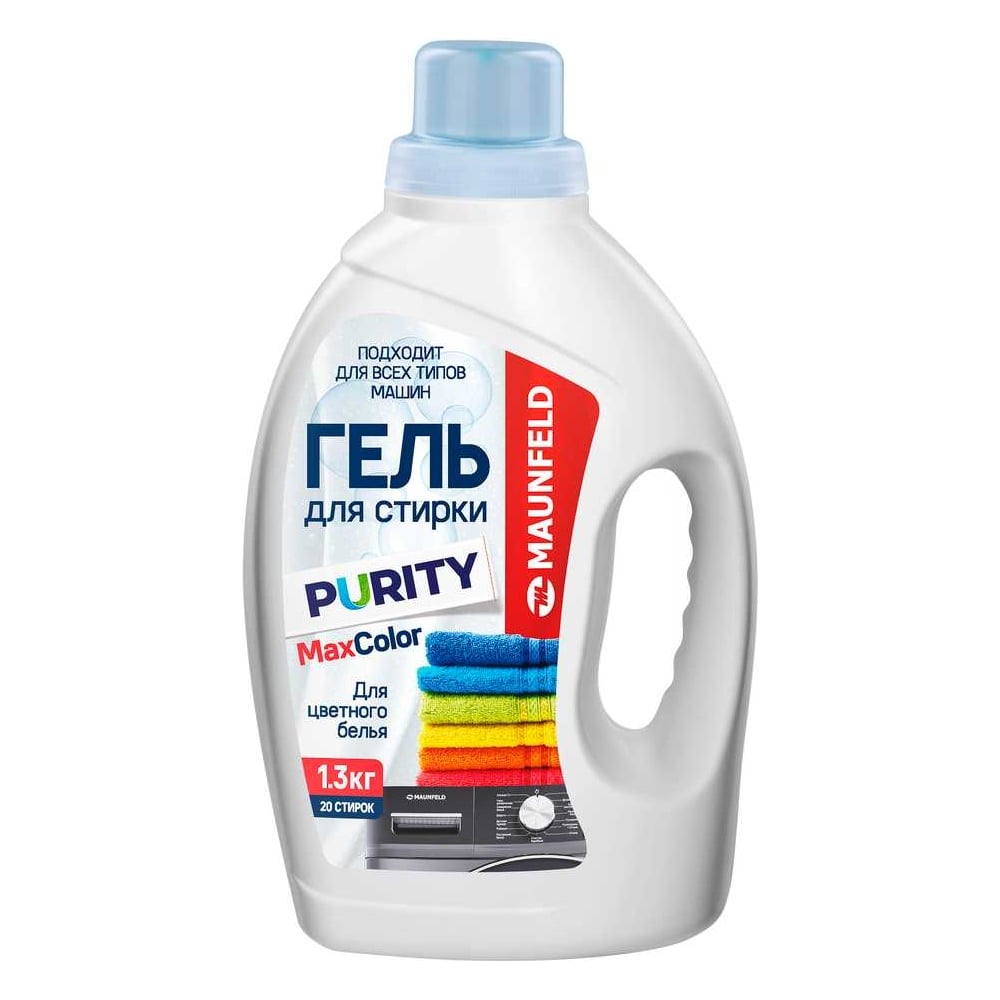 Изображение товара Гель для стирки MAUNFELD purity max color 1300г для всех тканей и машинной стирки