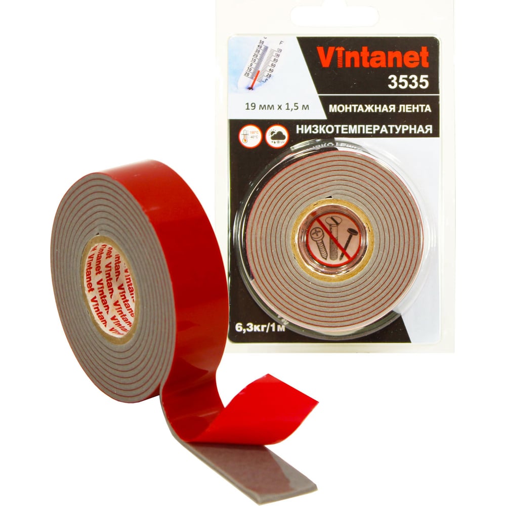 Изображение товара Монтажная клейкая двусторонняя лента Vintanet 3535, низкотемпературная, 19 мм х 1,5 м 19MMX1,5M