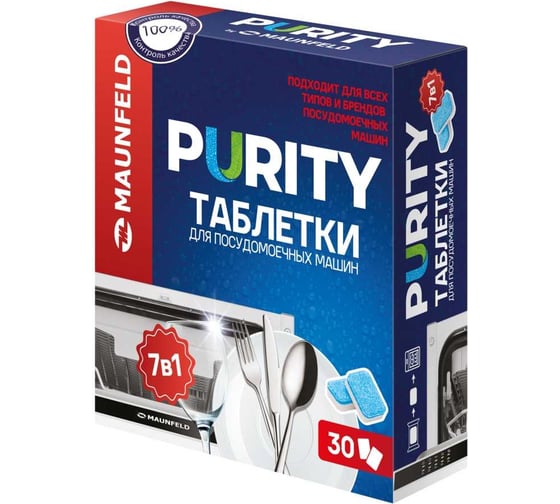 Изображение товара Таблетки для посудомоечных машин MAUNFELD purity all in 1 (30 шт. в упаковке) MDT30PH