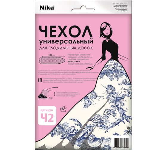 Изображение товара Универсальный чехол Nika Ч2 1300x520 в ассортименте