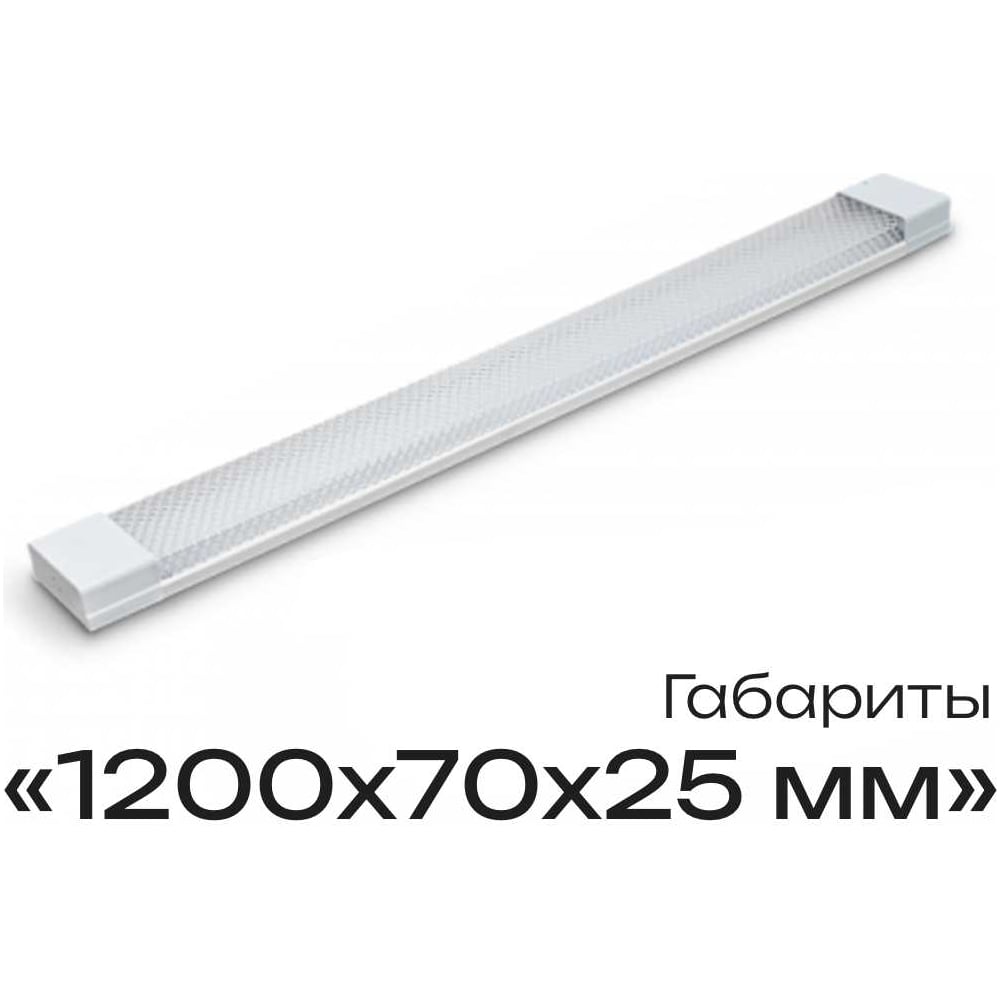 Изображение товара Линейный офисный светильник KRASO KSL 48Вт 6000K 4800Лм IP20 1200мм призма