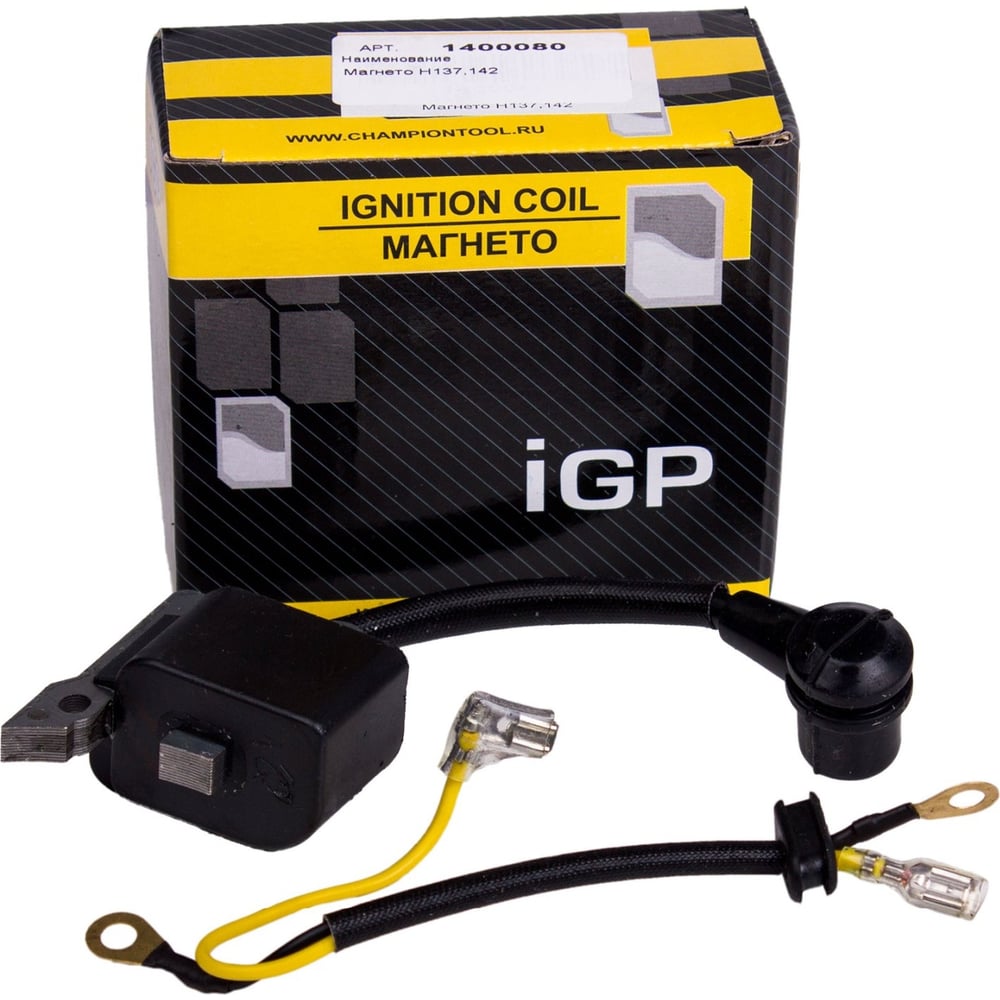 Изображение товара Магнето Champion-Сервис H137,142 1400080 для электромеханических устройств надежное качество