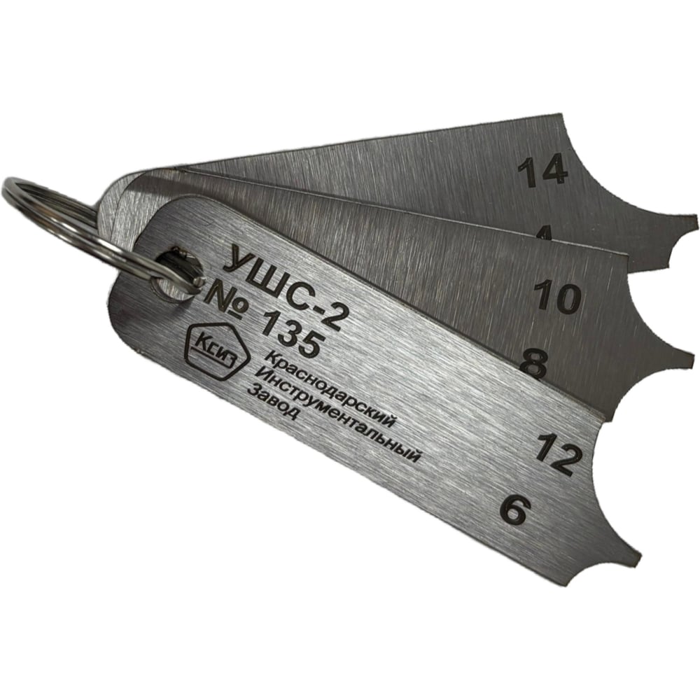 Шаблон сварщика КСИЗ 100011231