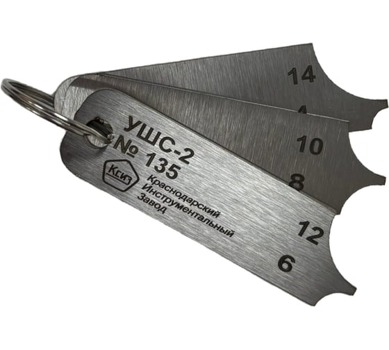 Изображение товара Шаблон сварщика УШС-2 с калибровкой КСИЗ 100011231