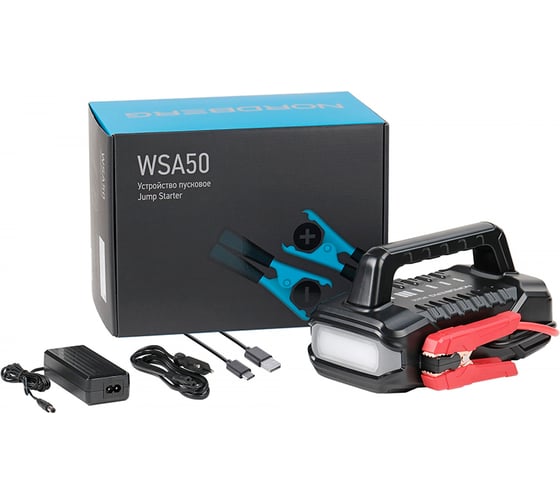 Изображение товара Пусковое портативное устройство 5/9/12/24V, емкость 56 Aч NORDBERG WSA50