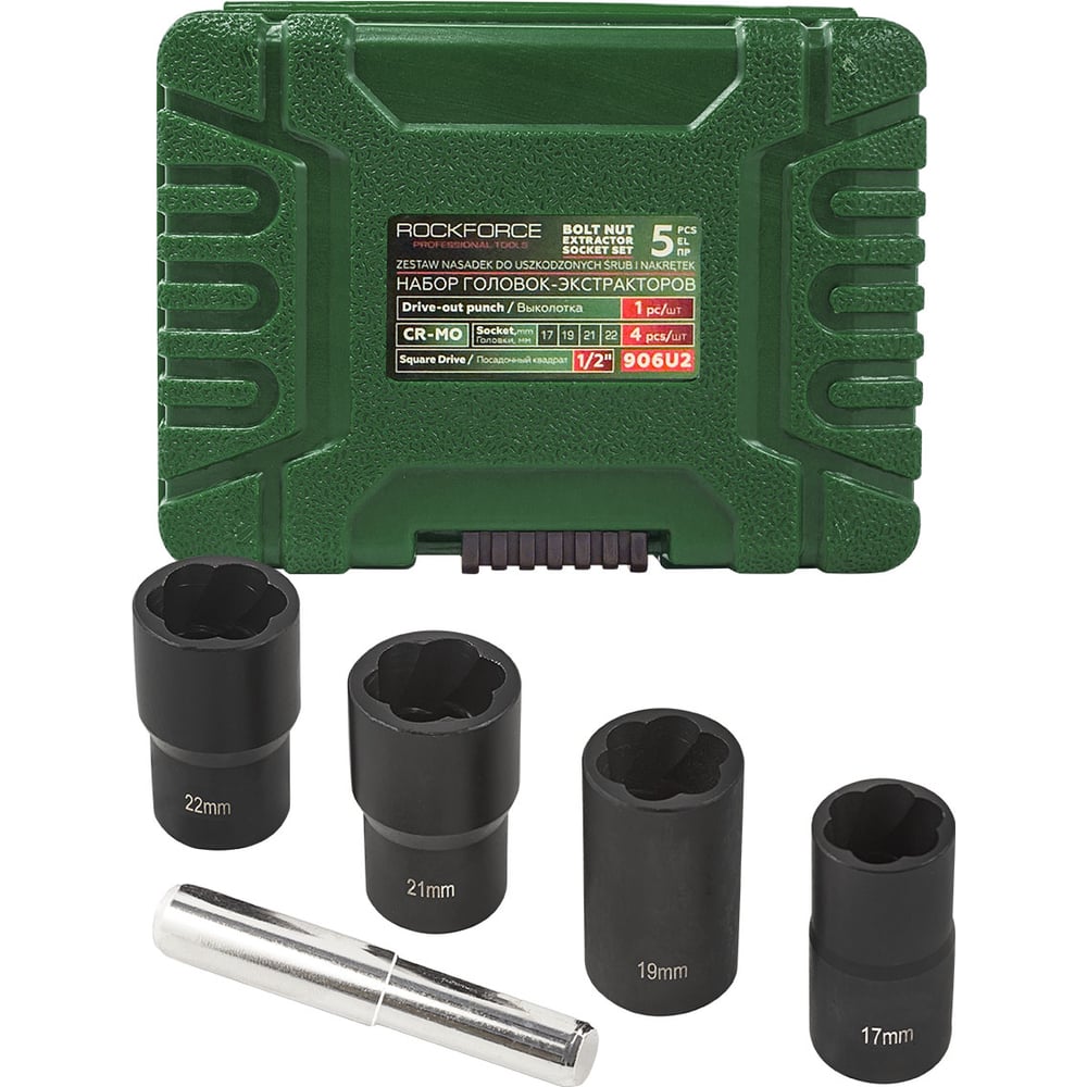 Изображение товара Набор торцевых головок для поврежденных болтов и гаек Rockforce RF-906U2