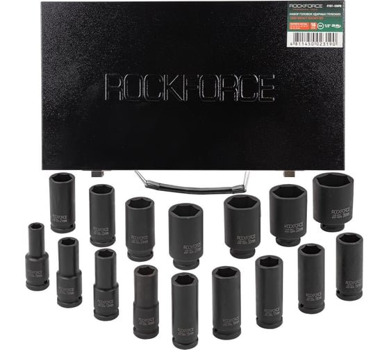 Изображение товара Набор головок ударных глубоких, 16 предметов Rockforce RF-4167-5MPB(28576)