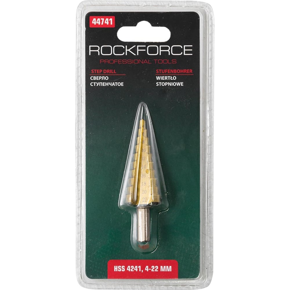 Ступенчатое сверло Rockforce