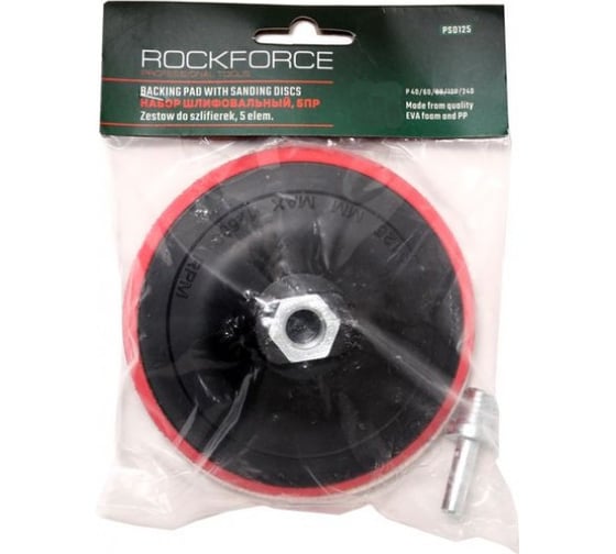 Изображение товара Тарелка опорная (М14; 115 мм) для УШМ Rockforce RF-PSD115(29646)