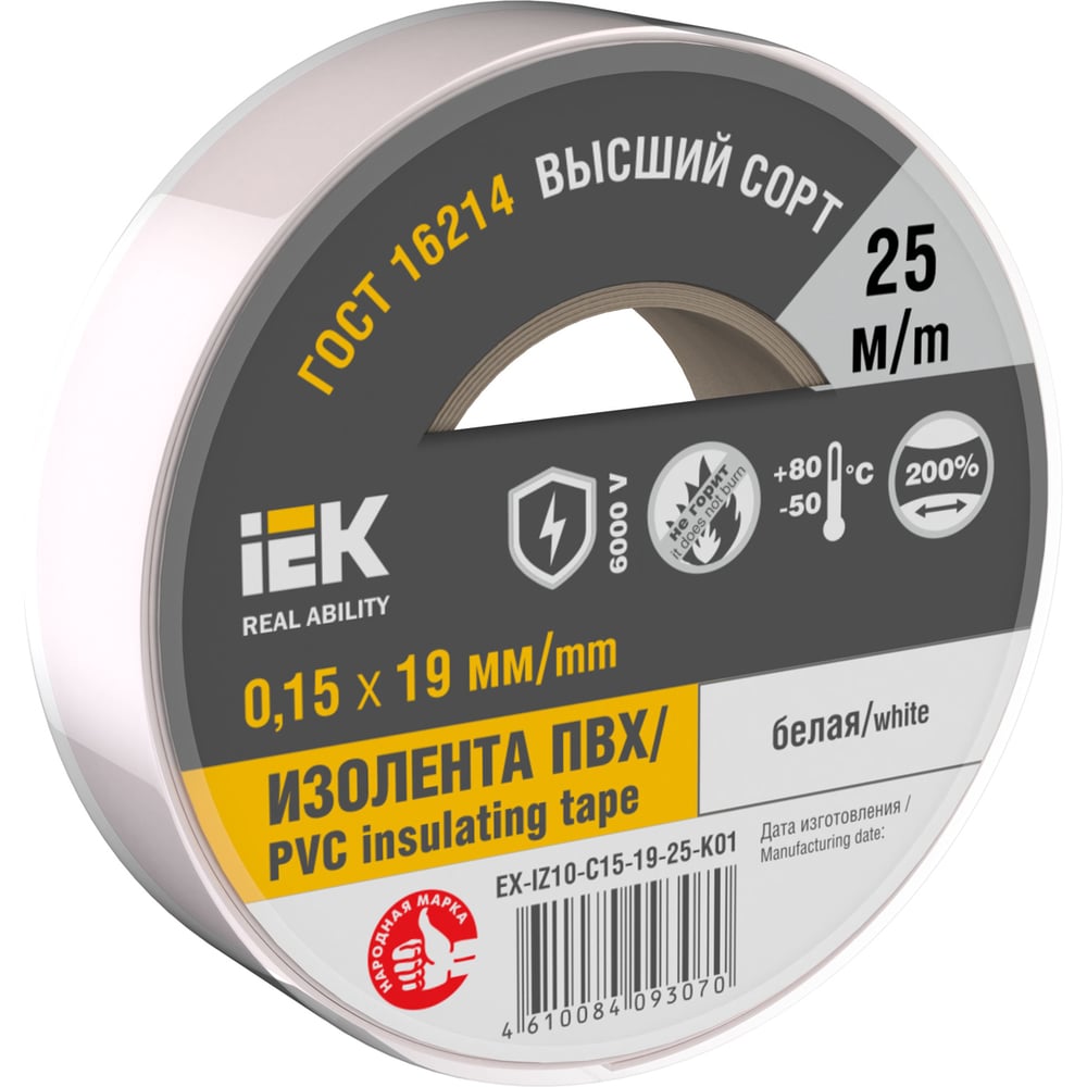 Изображение товара Изолента IEK Mixtape 7 0.15x19 мм белая 25 м морозостойкая огнестойкая