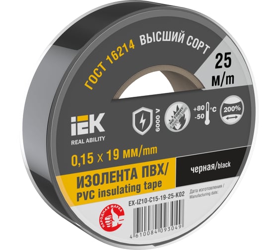 Изображение товара Изолента IEK Mixtape 7 0.15x19 мм, черная, 25 м EX-IZ10-C15-19-25-K02