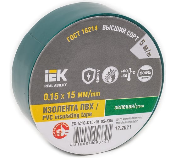 Изображение товара Изолента IEK Mixtape 7 0.15x15 мм, зеленая, 5 м EX-IZ10-C15-15-05-K06