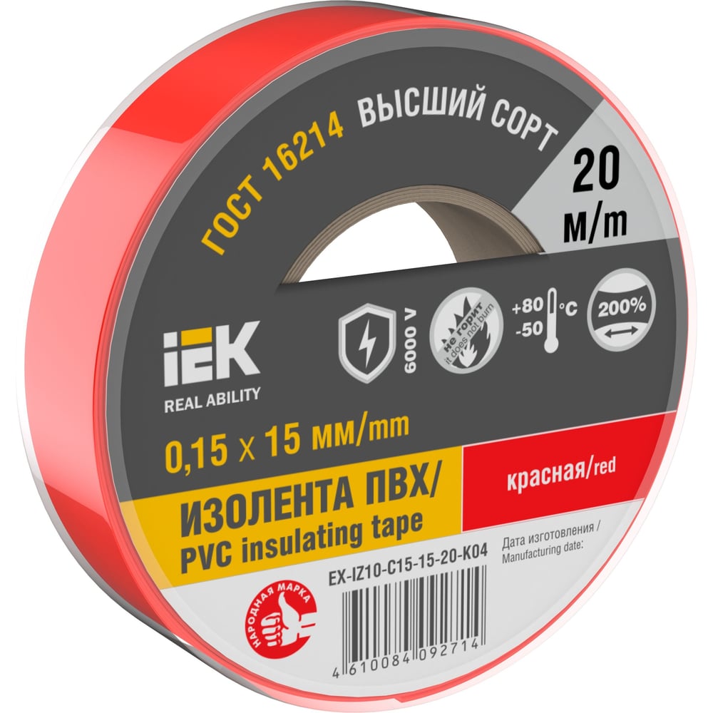 Изображение товара Изолента IEK Mixtape 7 15 мм x 20 м, ПВХ, красная для 600 В