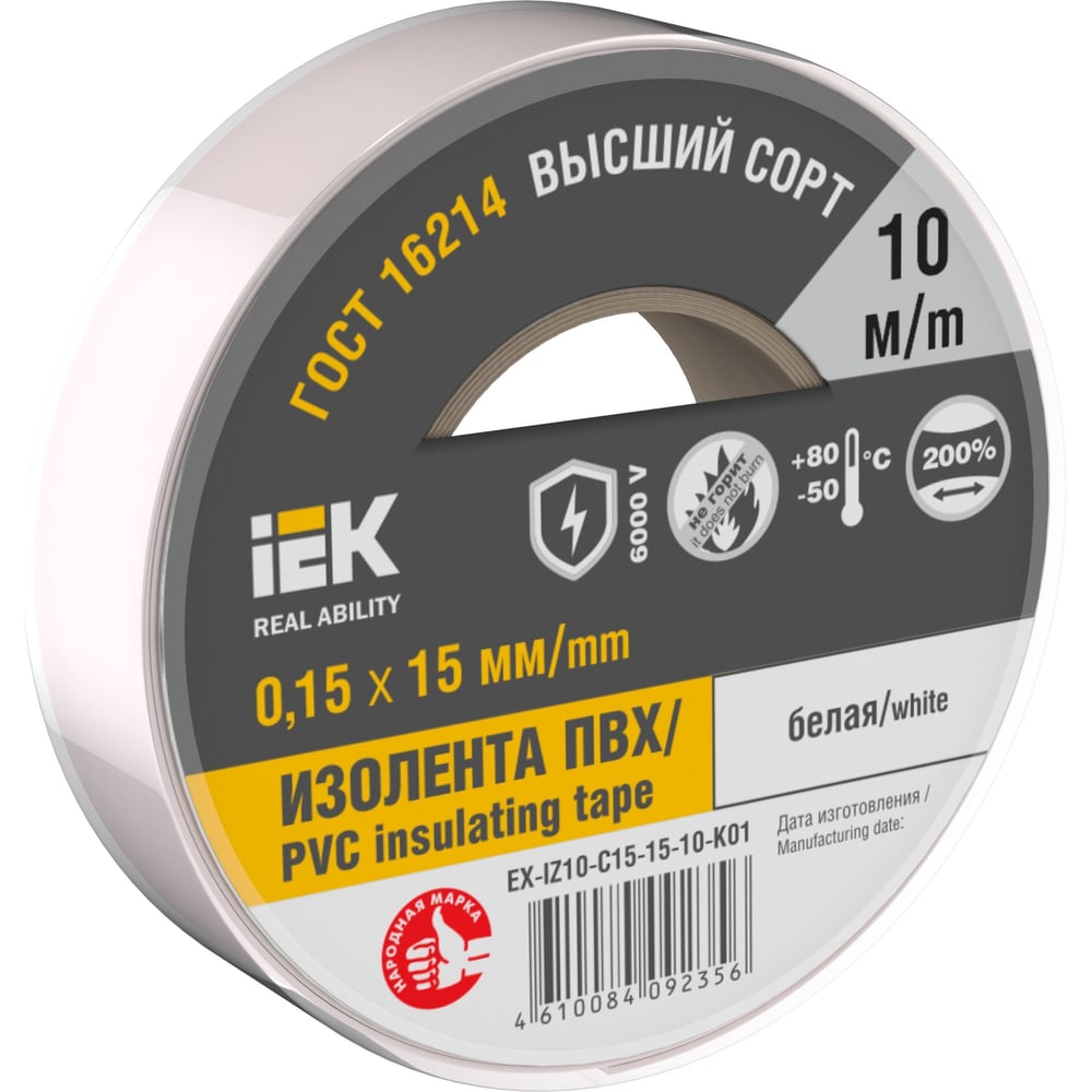 Изображение товара Изолента IEK Mixtape 7 0.15x15 мм, белая, 10 м EX-IZ10-C15-15-10-K01