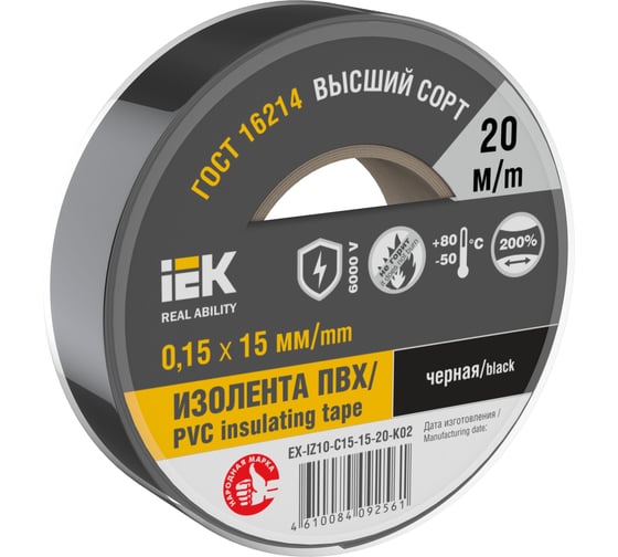 Изображение товара Изолента IEK Mixtape 7 0.15x15 мм, черная, 20 м EX-IZ10-C15-15-20-K02