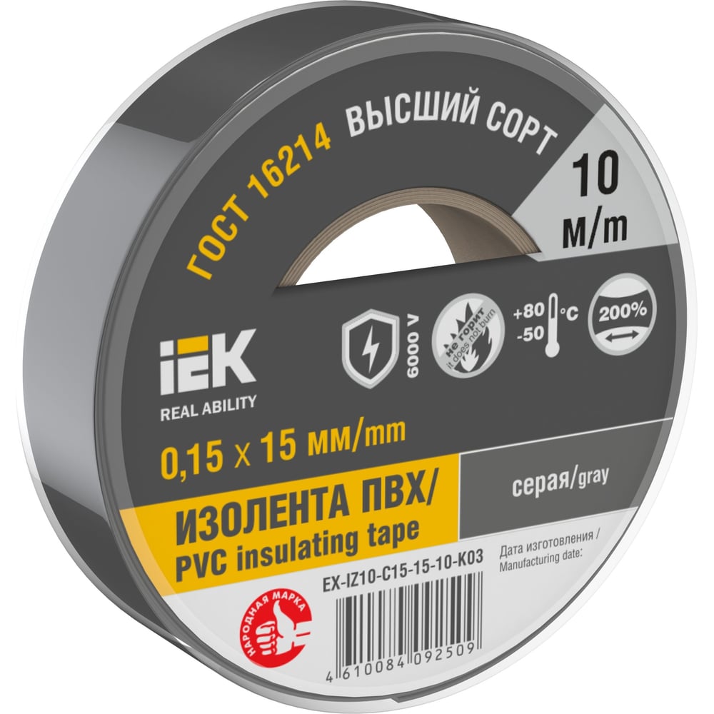 Изображение товара Изолента IEK Mixtape 7 0.15x15 мм серая, 10 м для 600 В