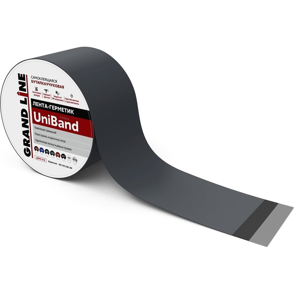 Изображение товара Герметизирующая лента Grand Line Uniband 10 м самоклеящаяся для крыши