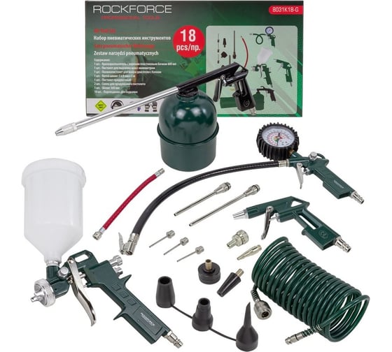 Изображение товара Краскораспылитель c верхним бачком Rockforce E-70 в комплекте с аксессуарами, набор 18 пр. RF-8031K18-G (E-70) RF-8031K18-G(52529)