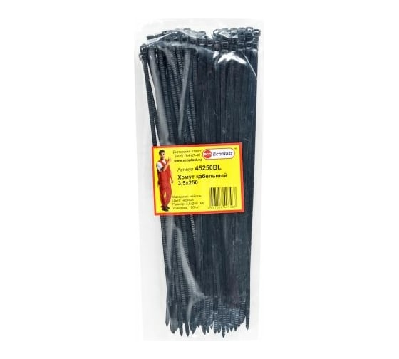 Изображение товара Кабельные хомуты Экопласт 3, 5 х 250 мм, цвет черный, 100 шт 45250BL
