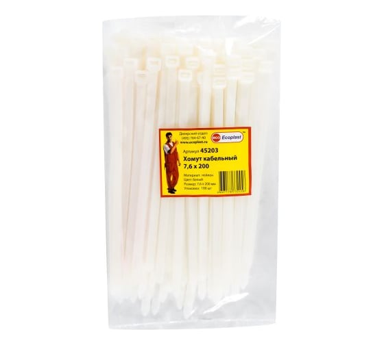 Изображение товара Кабельные хомуты Экопласт 7,6 х 200 мм, 100 шт 45203