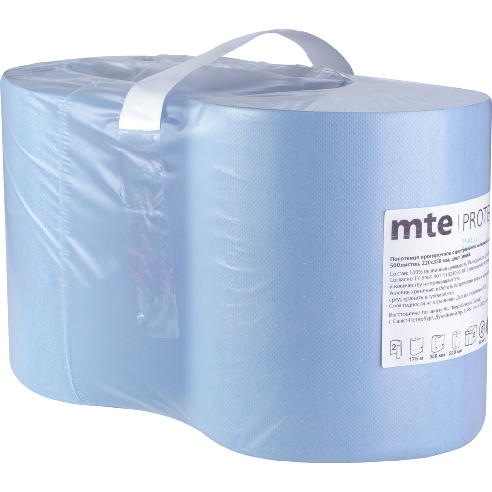 Бумажное полотенце MTE 2сл 22x35см 500л синее 6997579738