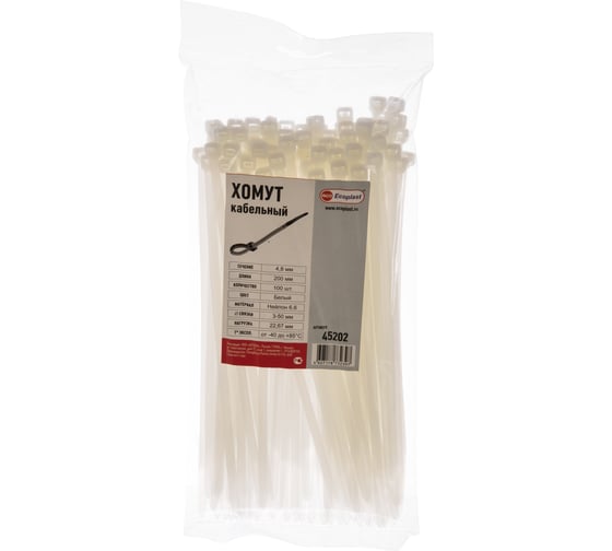 Изображение товара Кабельные хомуты Экопласт 4, 8 х 200 мм, 100 шт. 45202